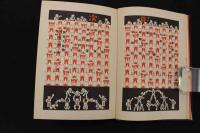 2  ２　のらくろ曹長