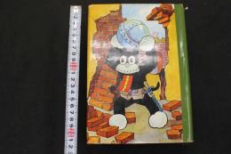 2  ２　のらくろ漫画全集　全１巻　少年漫画楽部名作選別巻