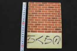 2  ２　のらくろ決死隊長