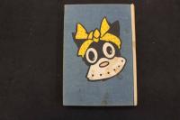 2  ２　のらくろ決死隊長