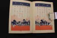 2  ２　のらくろ少尉