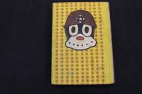 2  ２　のらくろ総攻撃