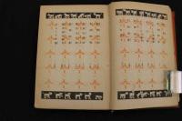 2  ２　のらくろ伍長