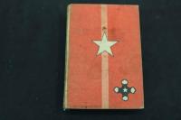 2  ２　のらくろ伍長