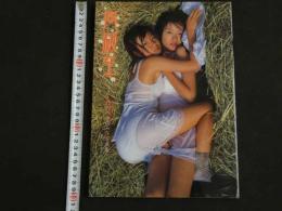 2  ４　しほの涼　倉田みな写真集　同級生