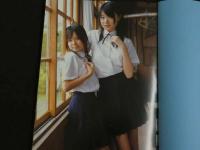 2  ４　しほの涼　倉田みな写真集　同級生