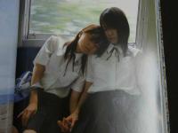 2  ４　しほの涼　倉田みな写真集　同級生