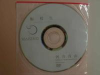 2  ４　河合真由写真集　転校生　撮影／安藤青太　DVD付