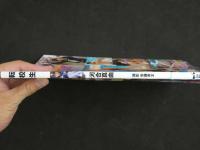 2  ４　河合真由写真集　転校生　撮影／安藤青太　DVD付