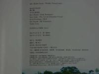 2  ４　武田玲奈1st写真集　short