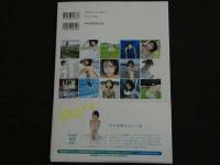 2  ４　武田玲奈1st写真集　short