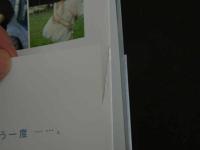 2  ４　武田玲奈1st写真集　short