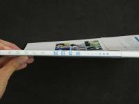 2  ４　武田玲奈1st写真集　short