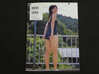 2  ４　飯田里穂写真集　バタフライ