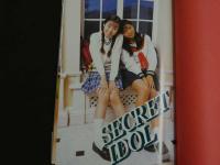 2  ４　シークレットアイドル　鈴木まりえ／秋野ひとみ写真集