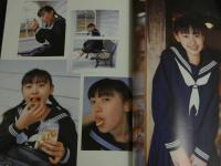 2  ４　彩月貴央写真集　たかお～式