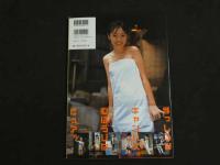 2  ４　彩月貴央写真集　たかお～式