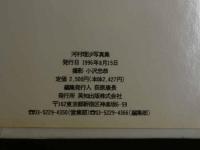 2  ４　①河村理沙写真集　15歳　制服アイドル