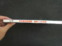 2  ４　①河村理沙写真集　15歳　制服アイドル