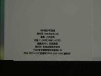 2  ４　②河村理沙写真集　15歳　制服アイドル