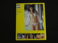 2  ４　岩本ありす１st.写真集　ありすの目覚め