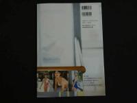 2  ４　玉田志織初写真集　はじめまして１６歳　TAMADA SHIORI First Photobook　