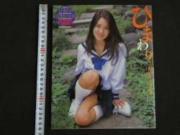 ４3　吉野ひかるファースト写真集　ひまわり　撮影／井上一真