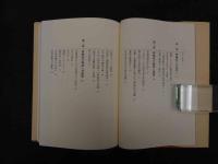 ６　5　〈気〉と呼吸法　