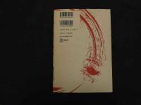 ６　5　〈気〉と呼吸法　