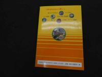 ６　名水を訪ねて　京都・滋賀　健康ウオーク　2001年初版