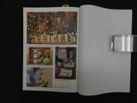 ６　5　三重　祭りの食紀行　2018年初版　