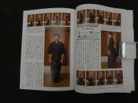 ６　5　甲野善紀/甲野陽紀　驚くほど日常生活を楽にする　武術＆身体術「カラダの技」の活かし方　ＤＶＤ無し