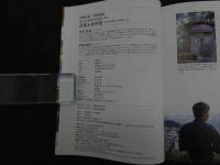 ６　5　甲野善紀/甲野陽紀　驚くほど日常生活を楽にする　武術＆身体術「カラダの技」の活かし方　ＤＶＤ無し