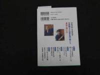 ６　5　甲野善紀と甲野陽紀の不思議なほど日常生活が楽になる身体の使い方　ＤＶＤ付