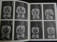 ８　豪華秘蔵版　緊縛フォト集　縄に悶える女たち