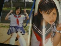 ４　遠藤あやね写真集　「放課後。」　