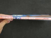 ４　遠藤あやね写真集　「放課後。」　