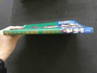 ８　野川イサム写真集　染色体２　