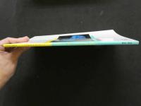 ８　沖田真子改朝倉みゆき写真集　トロピカル・タイフーン　　