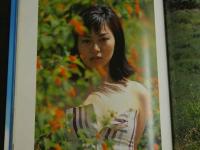 ４3　岩崎祥子写真集　15歳 Super Fifteen I 　撮影／津坂太郎　　　