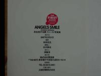４3　末永佳子写真集　エンジェルズ・スマイル　撮影／会田定広　
　   ジュニアアイドル
