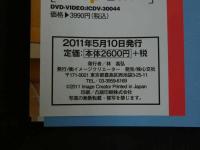 ４3　真野しずく写真集　しずく主義　撮影／荒木秀明　　ジュニアアイドル