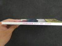 ４３　村岡綾佳写真集　『あやか』　撮影／加納典明　ジュニアアイドル