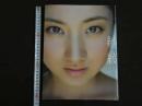 ４３　紗綾写真集　Saaya　撮影／西田幸樹　　第二刷