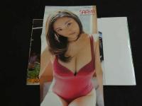 ４３　紗綾写真集　I am・・・　撮影／西條彰仁　