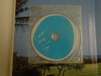 ４３　紗綾写真集　I am・・・　撮影／西條彰仁　