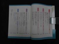 ６　5　肩こり便秘たるみむくみうつうつを自分の手でときほぐす！ひとりほぐし　