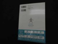 ６　5　肩こり便秘たるみむくみうつうつを自分の手でときほぐす！ひとりほぐし　