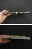 ６　5　薬になる食べものー漢方の智恵　2005年初版