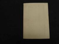 ６　5　禁穴論・返し鍼法